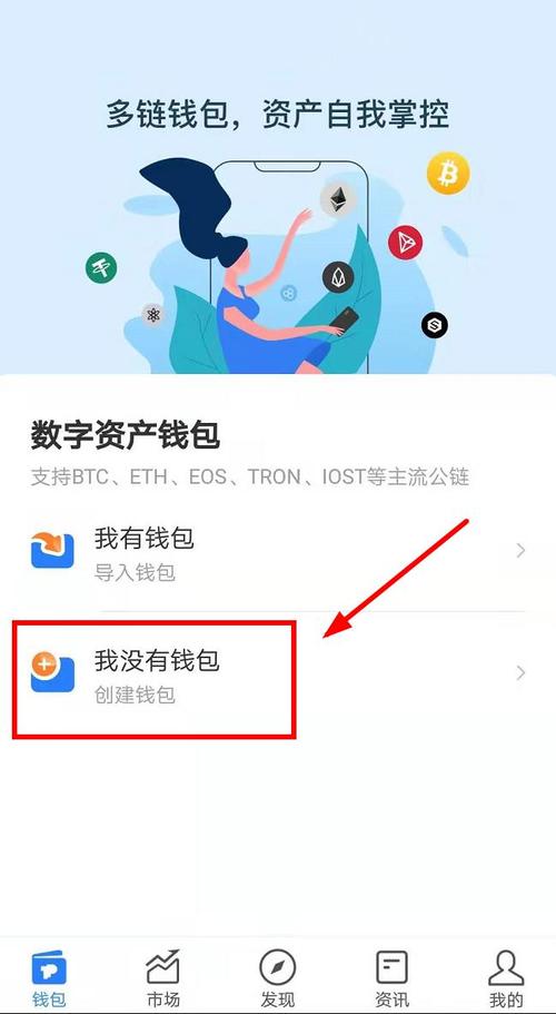 TP钱包APP官方下载后的初始设置与配置_钱包重置_钱包ipos初始账号密码