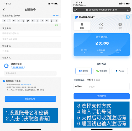 TokenPocket钱包安卓版下载与安装步骤全解析_微信钱包安卓版指纹锁_金中投证券手机版下载安卓版