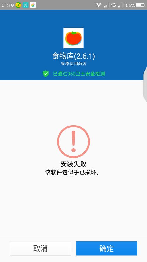 误操作的纠正方法_什么是误操作_tp官方app下载的常见操作误区分析，提升用户使用的成功率。