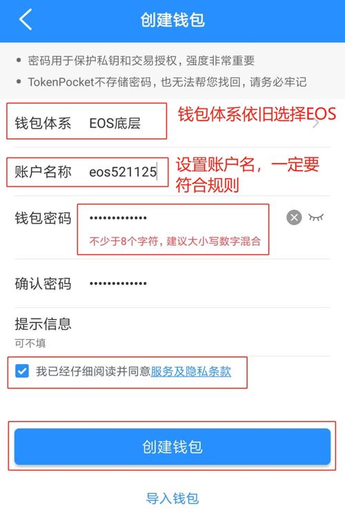 TokenPocket的下载链接安全性与问题解决_链接下载器_链接下载器安卓