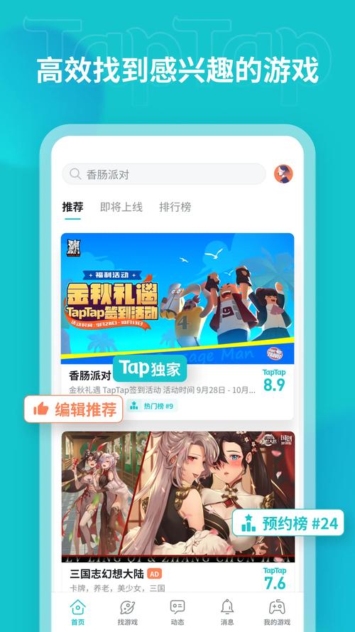 如何在tp官网获取最新的app下载，以应对市场变化？_如何在tp官网获取最新的app下载，以应对市场变化？_如何在tp官网获取最新的app下载，以应对市场变化？