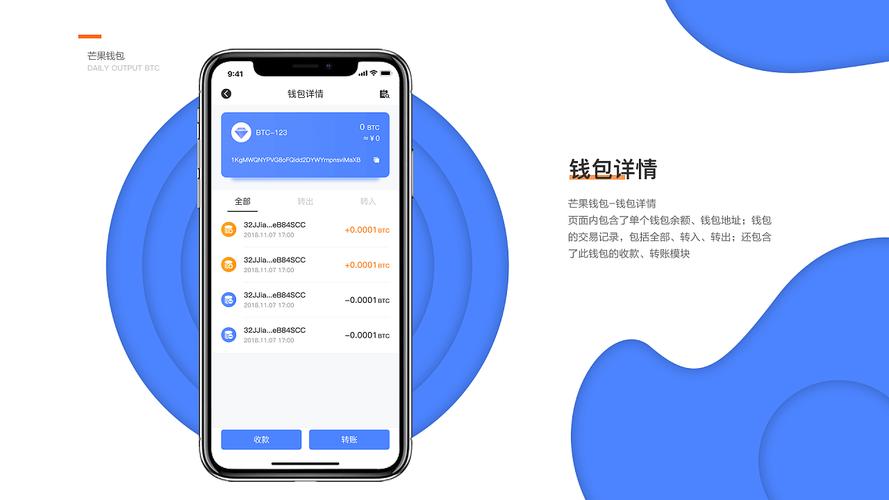 钱包下载地址_钱包app官网_官网方法解析：如何高速下载与安装tp钱包app？