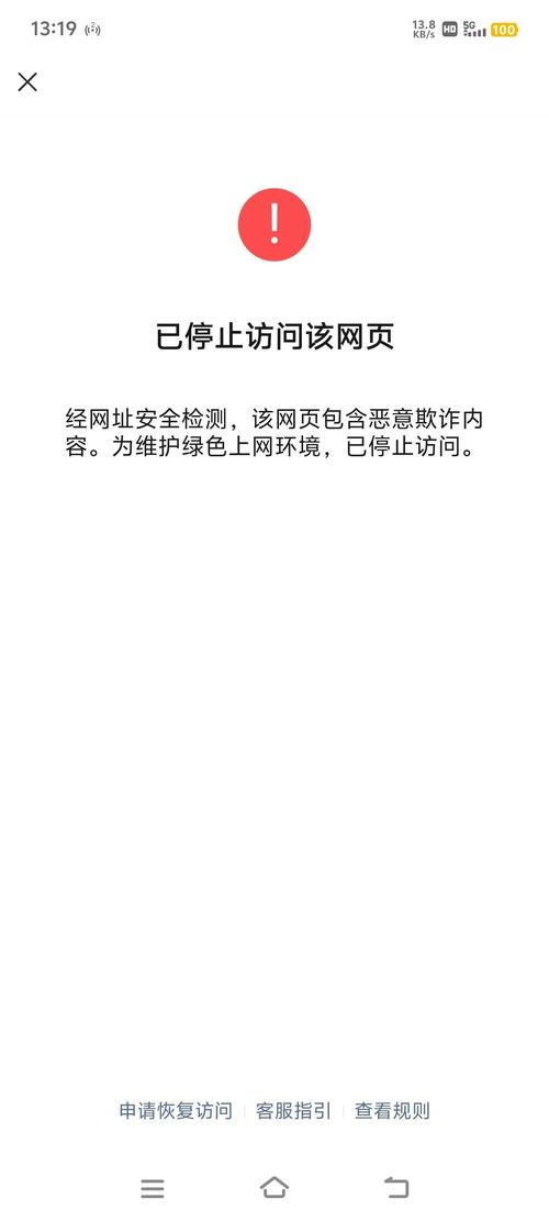 账号泄漏_账号泄密_安全保障：在下载tp最新版时如何确保账号信息不被泄露？