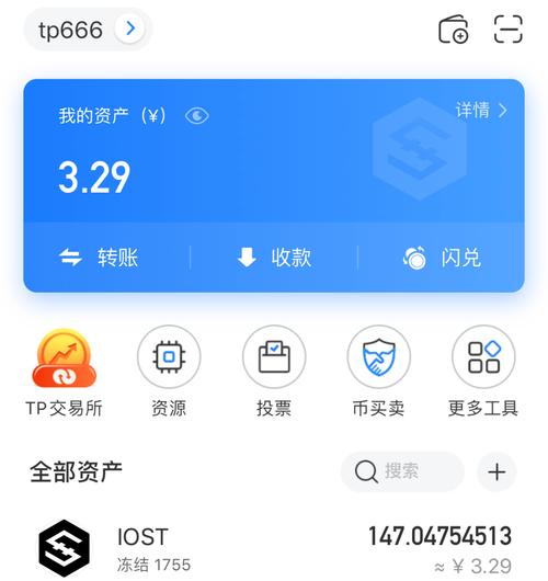 如何在TokenPocket官网添加新的数字资产？_数字资产钱包_数字资产管理器coinbox