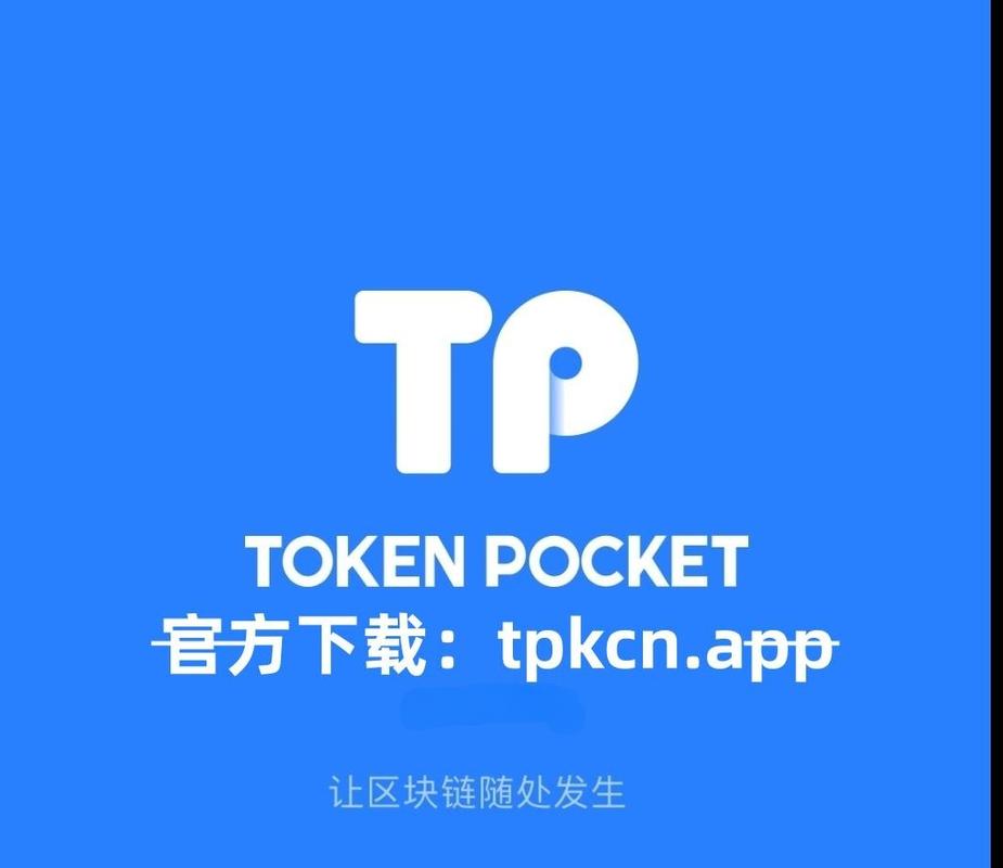 tp钱包官方正版下载的用户体验评价：改善使用流程的建议_钱包ai_钱包真实