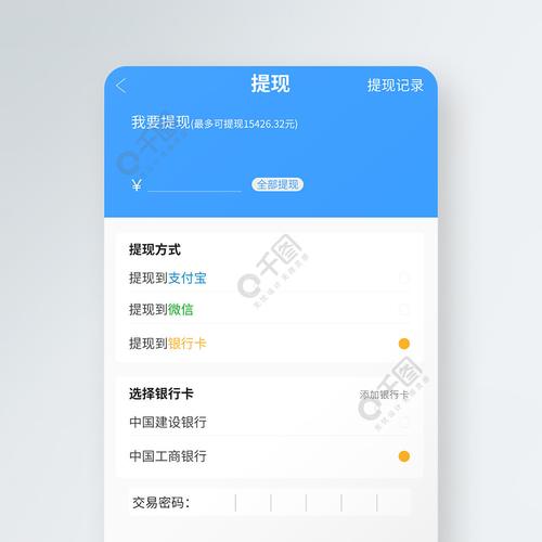 数字资产钱包下载_如何在tp钱包app安卓版官网下载后实现数字资产的快速充值与提现？_钱包官方充值平台