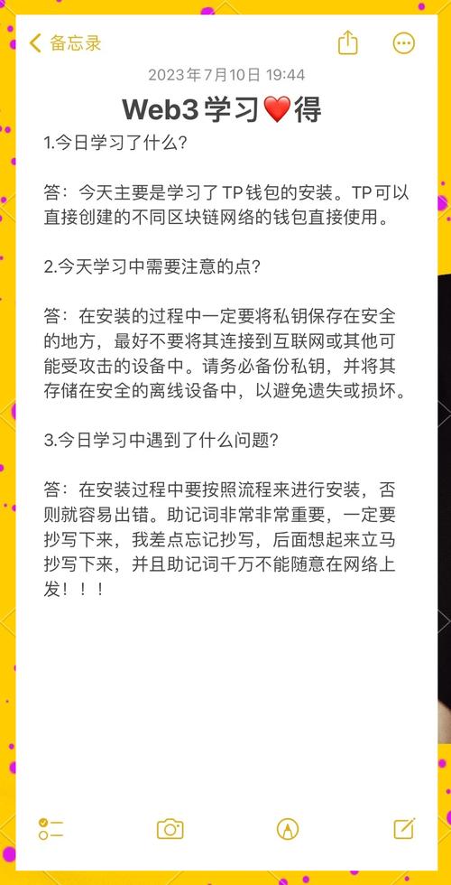隐患排查手机客户端手机版_隐患管理软件_tokenpocket官网安卓app下载中的常见安全隐患与解决方案