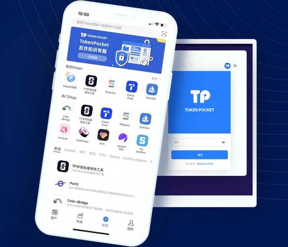 钱包αpp_钱包管理平台登录页面_tp钱包下载官网的公告栏，如何为你提供有用的信息？
