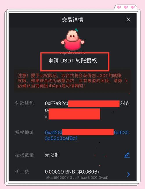 钱包隐私怎么设置_安全与隐私保障：tp钱包最新版本中用户如何做好防范？_钱包隐私密码怎么取消