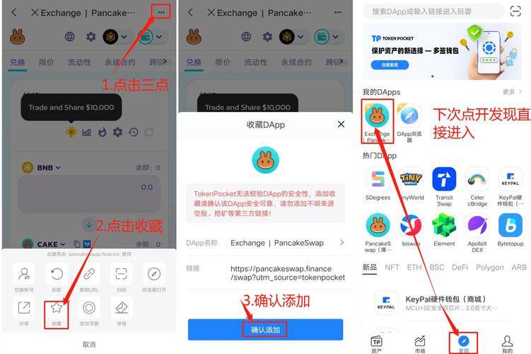TP钱包官网下载后如何处理更新问题？_更新钱包产生新地址怎么办_钱包版本过低