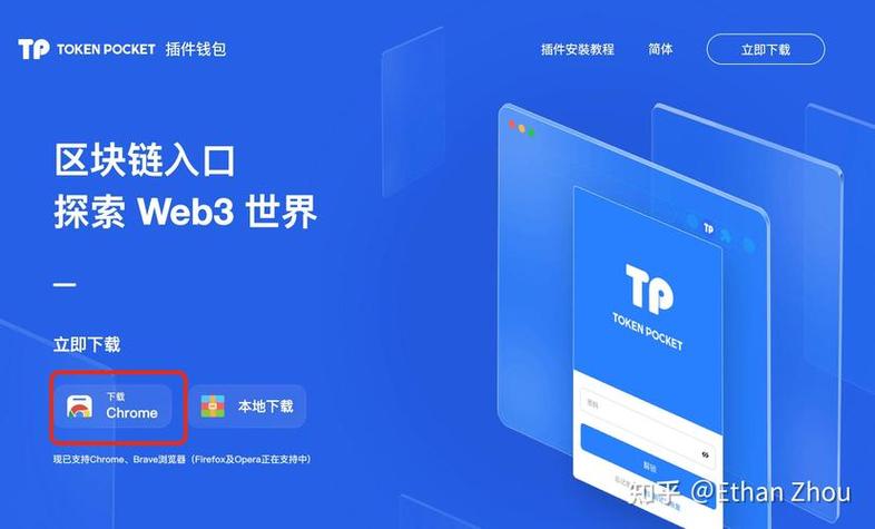 用户讨论：tp官方下载安卓最新版本2025如何帮助他们实现财务目标？_安卓财务软件_安卓财务记账软件