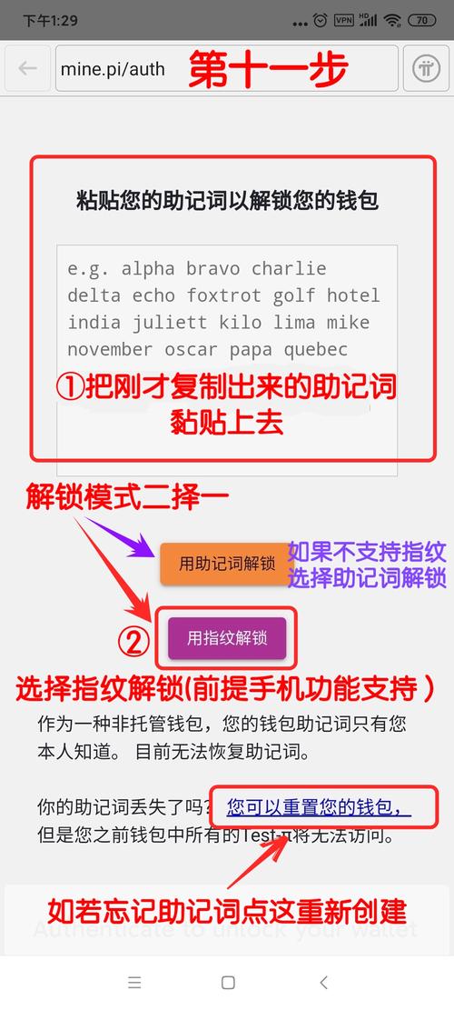 中维世纪监控登录账户密码_如何在tp钱包中定期更新密码，保障账户安全？_百度钱包定期安全吗