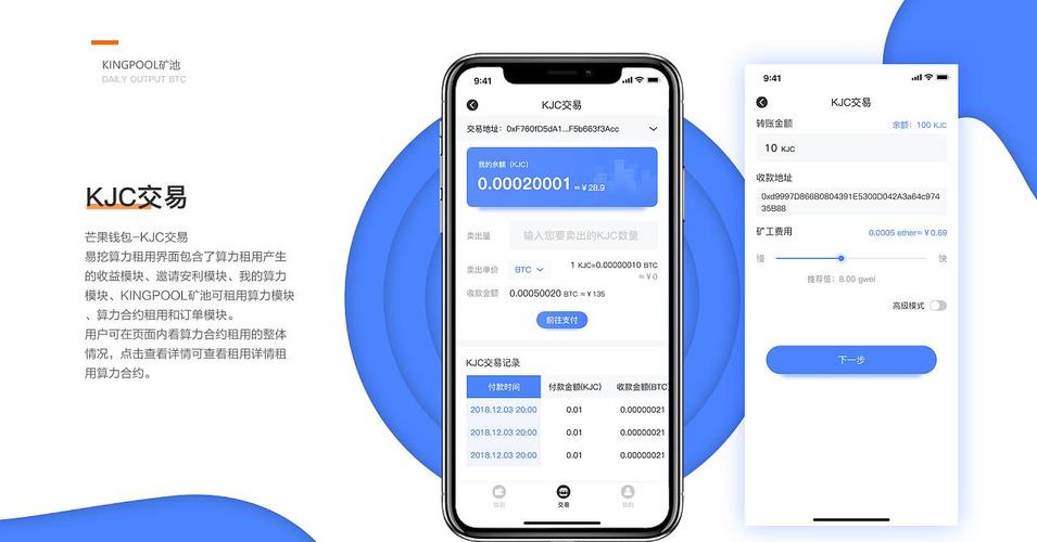钱包app下载安装安卓版_钱包app官网_tokenpocket钱包官网安卓与iOS下载的区别及选择推荐
