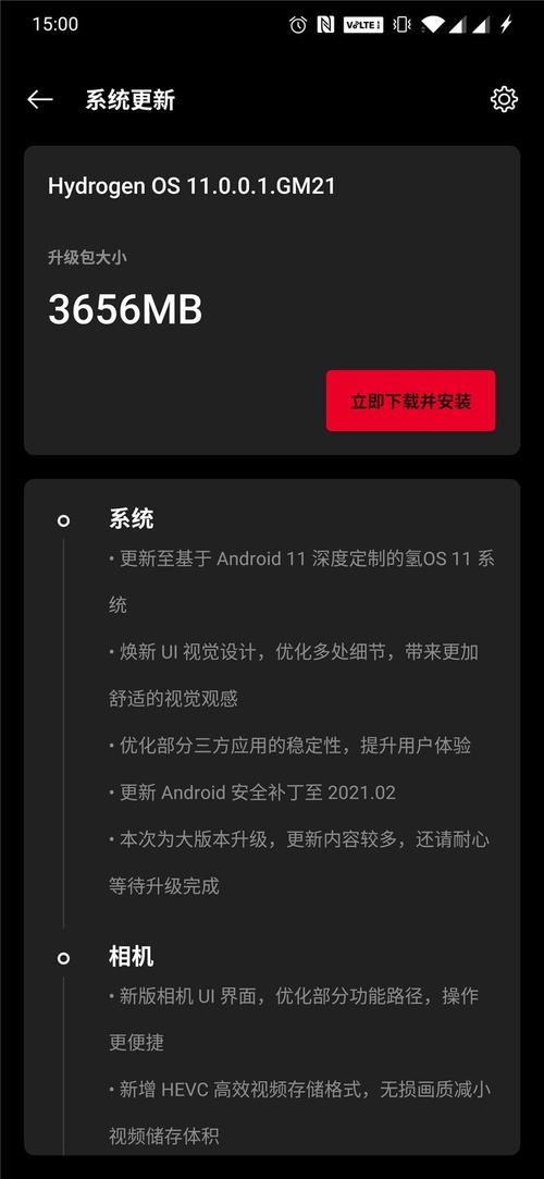 查看刷机包真实安卓版本_tp官方安卓最新版本发布后的用户体验，真实反馈与分析。_app用户体验分析