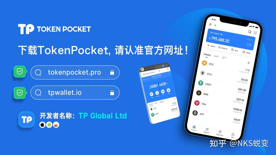 为什么tp官网下载的官方正版应用能够颠覆传统数字资产管理！_颠覆官方正式版手机版_颠覆客户端下载