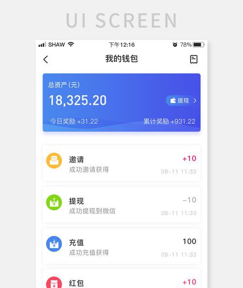 用户分享：通过tokenpocket钱包官网下载后成功的资产管理经验_钱包官方网站_钱包app官网