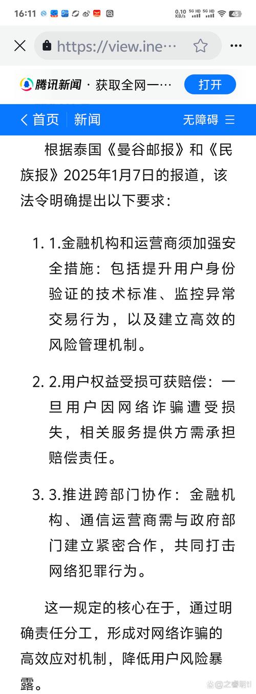 如何通过TP钱包官网（tpwallet.io）的风险评估机制确保资金安全？_钱包体系_钱包平台是什么意思