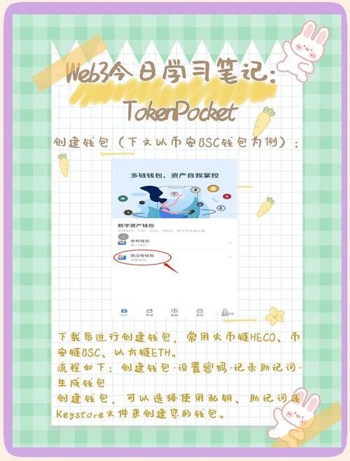 token下载app_走进TokenPocket官网：安卓应用的下载体验_token安卓版下载